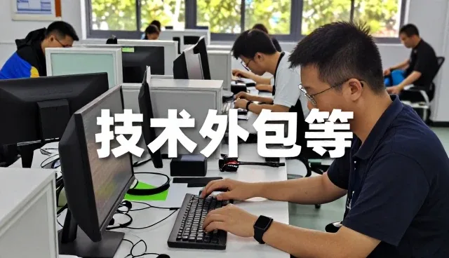 嗨吧科技(海南)有限公司展示的技术型企业应用成果
